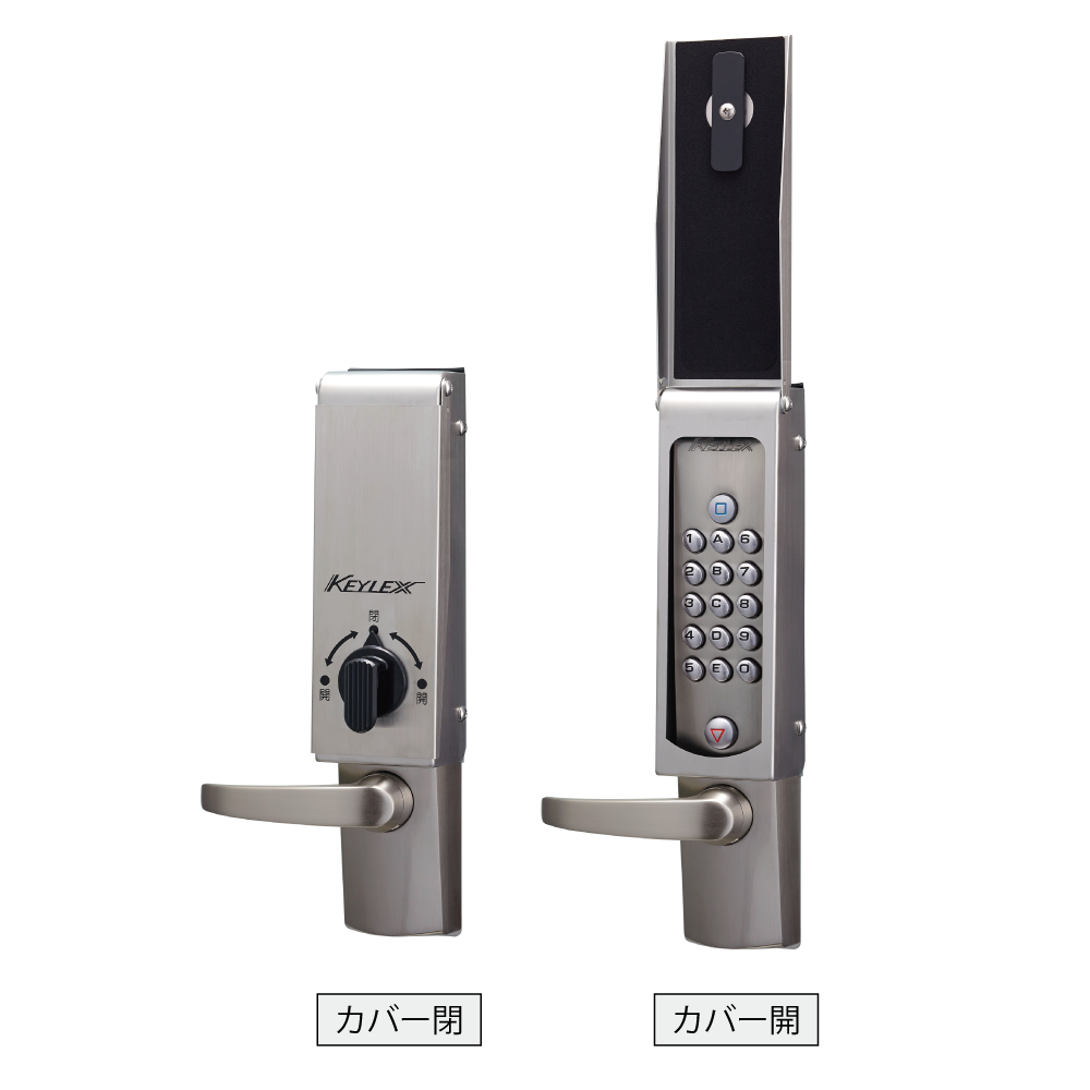 Keylex キーレックス K463M AS