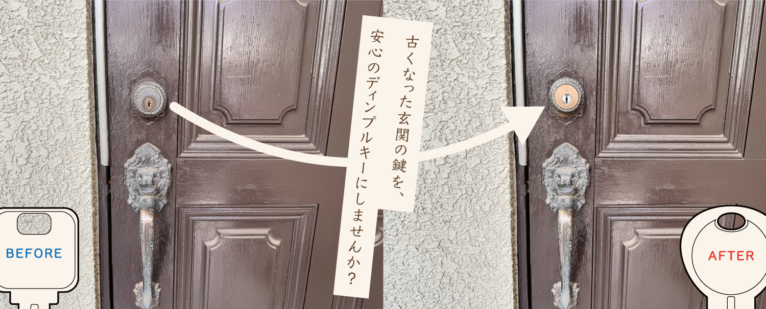 古代・古代NEO | 長沢製作所