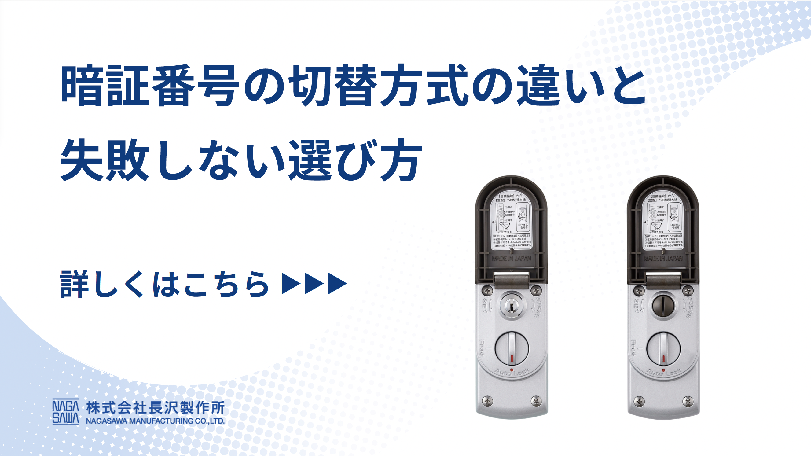 バナー