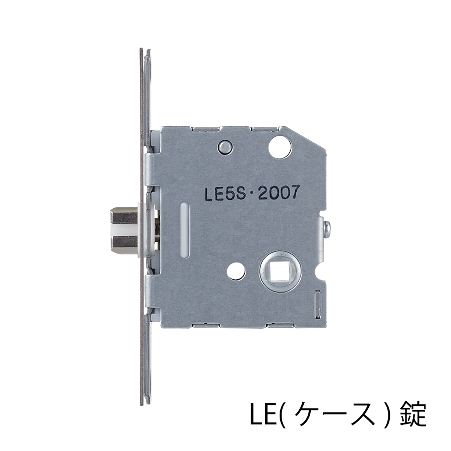 長座 シリンダー付間仕切り錠 ケース錠仕様 バックセット51