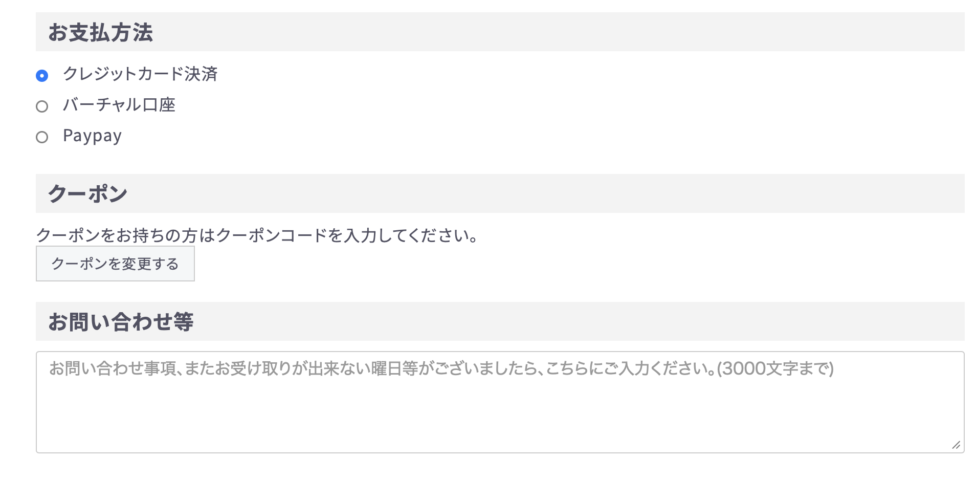 手続き2